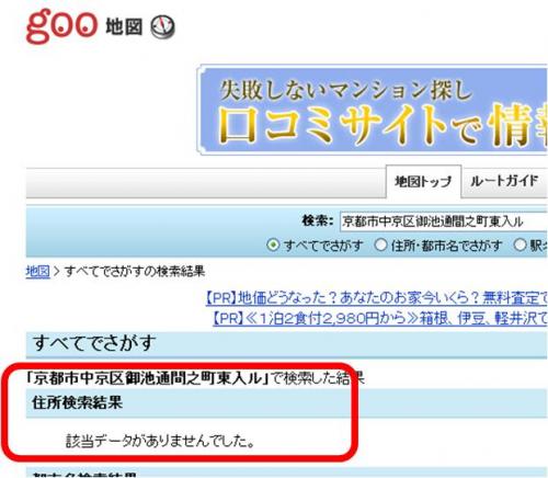goomap_ng