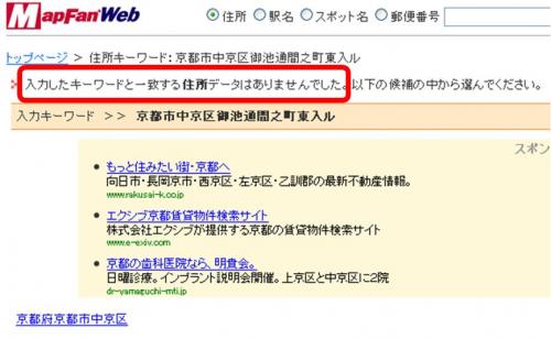mapfan_ng