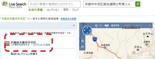 windowslive_ng