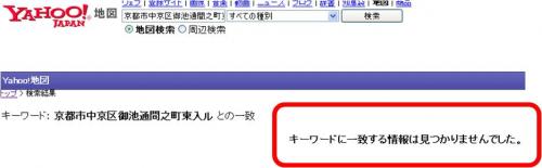 yahoomap_ng